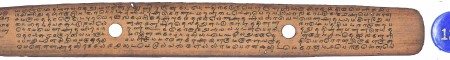 ஆசிரியர் 