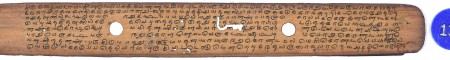 ஆசிரியர் 
