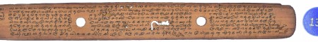 ஆசிரியர் 