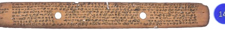 ஆசிரியர் 