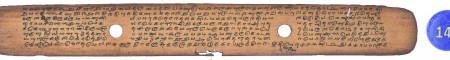 ஆசிரியர் 