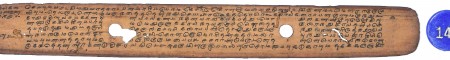 ஆசிரியர் 