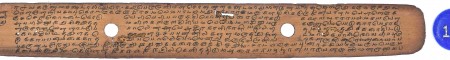 ஆசிரியர் 