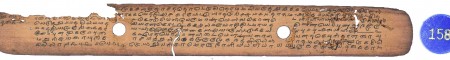 ஆசிரியர் 
