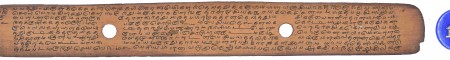 ஆசிரியர் 