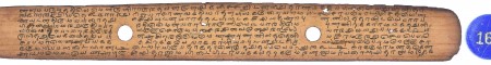 ஆசிரியர் 