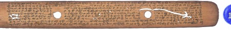 ஆசிரியர் 
