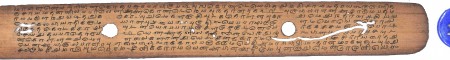 ஆசிரியர் 