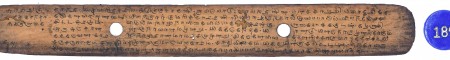 ஆசிரியர் 