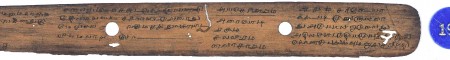ஆசிரியர் 