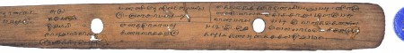 ஆசிரியர் 