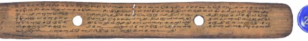 ஆசிரியர் 