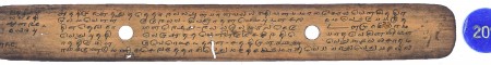 ஆசிரியர் 