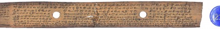ஆசிரியர் 