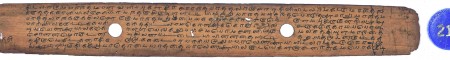 ஆசிரியர் 