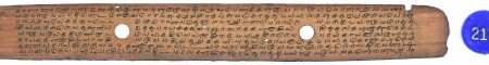 ஆசிரியர் 