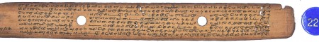 ஆசிரியர் 