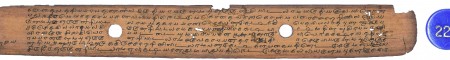 ஆசிரியர் 