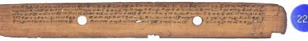 ஆசிரியர் 