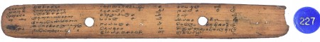 ஆசிரியர் 