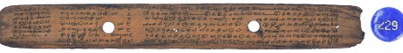 ஆசிரியர் 