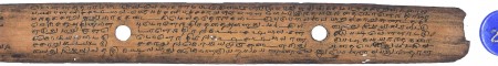ஆசிரியர் 