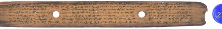 ஆசிரியர் 