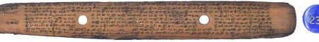 ஆசிரியர் 