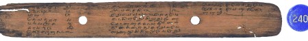 ஆசிரியர் 