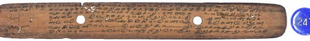 ஆசிரியர் 