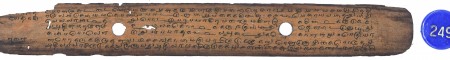 ஆசிரியர் 