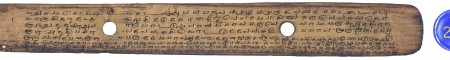 ஆசிரியர் 