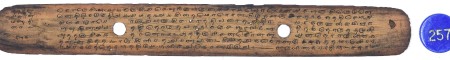 ஆசிரியர் 