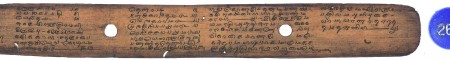 ஆசிரியர் 