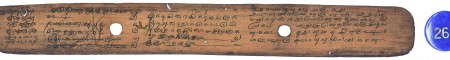 ஆசிரியர் 