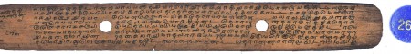 ஆசிரியர் 