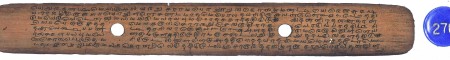 ஆசிரியர் 