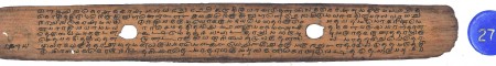 ஆசிரியர் 
