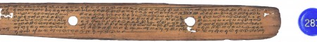 ஆசிரியர் 