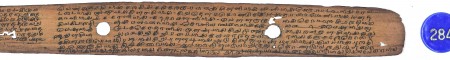 ஆசிரியர் 