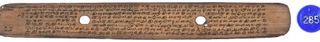ஆசிரியர் 