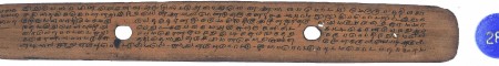ஆசிரியர் 