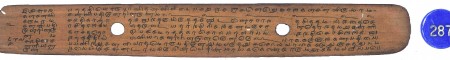 ஆசிரியர் 