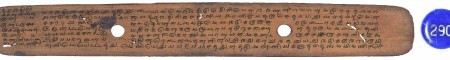 ஆசிரியர் 