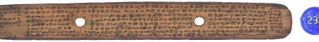 ஆசிரியர் 