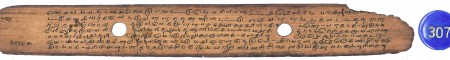 ஆசிரியர் 
