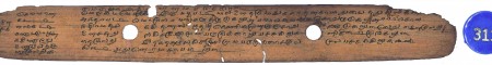 ஆசிரியர் 