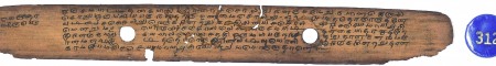 ஆசிரியர் 