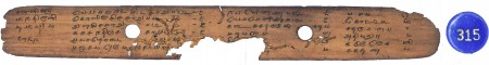 ஆசிரியர் 