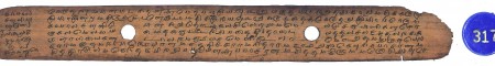 ஆசிரியர் 